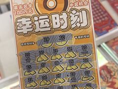 -厦门SM