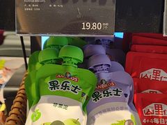 -COSTA COFFEE(联想总部店)