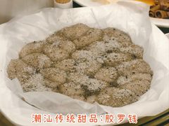 -新群海鲜酒楼