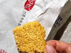 -上海哈尔滨食品厂(淮海中路店)
