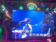 -路边边地标烧烤·川菜·小龙虾·音乐酒馆(良乡长虹店)