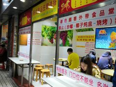 门面-百花传统甜品店(原址店)