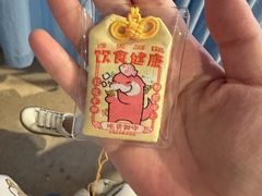 -粉粉乐鲷鱼烧(美罗城店)