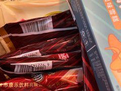 -康乐(滨江道店)