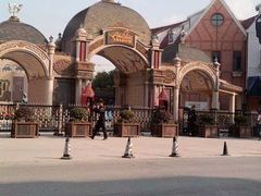 -安徒生童话乐园