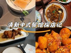 -俏立方·15年新楚菜