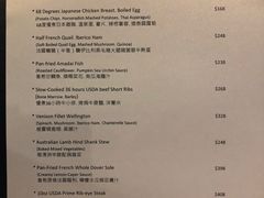 菜单-Nathanhouse