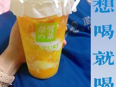 -奈雪的茶(杭大501城市广场PRO店)