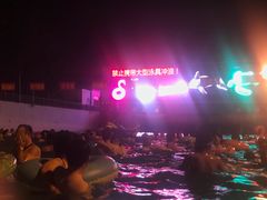 -欢乐水魔方水世界