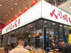 -舌尖上·霞浦滩涂海鲜(总店)