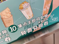 -桂桂茶(大宁国际广场店)