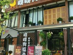 -嘎嘎鸭脑壳(金沙店)