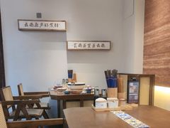 -芸南道·过桥米线(昆明老街旗舰店)