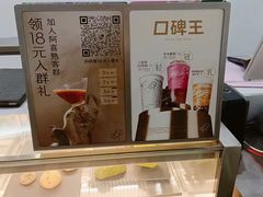 -喜茶(广州番禺奥园广场店)