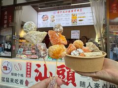 -普宁反沙番薯芋头