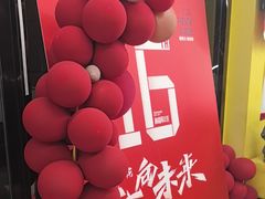 -格林米乐教育(安高广场中心店)