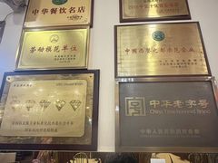 -华梅西餐厅(哈尔滨中央大街店)