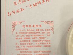 -羊守一(九棵树店)