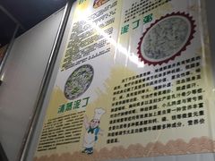 -盛记顺德高佬猪杂粥