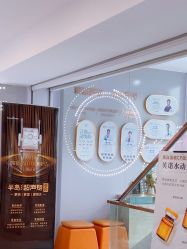 -美呈轻医美·无创抗衰中心