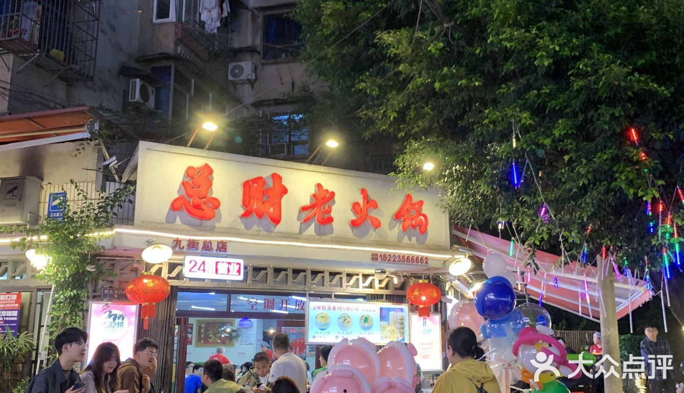 🤯简直不敢想象，这个火锅到底有多好吃！