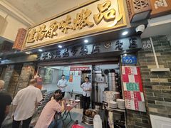 -達揚原味燉品(文明路店)