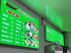 -增盛魁小吃店