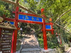 -红螺寺