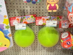 -爱婴室(上海爱琴海购物中心店)