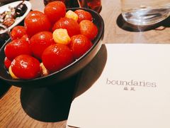 -boundaries籬苑(瑞光创意工厂-贰号院店)