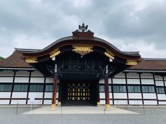 -京都御所