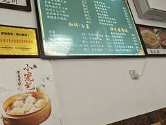 -家烧面馆【南山路知名经典面食】