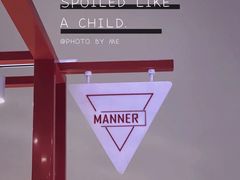 -Manner Coffee(港汇恒隆广场店)