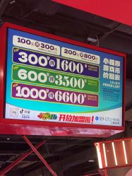 -木马王国(萧山银隆店)