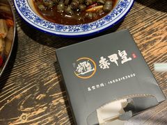 -赤甲皇(仙霞路店)