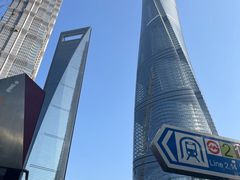 -陆家嘴世纪金融广场