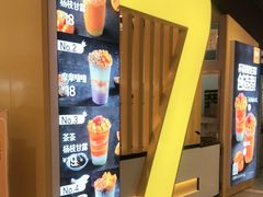 -7分甜(雨花客厅店)