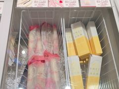 -好利来(川大店)