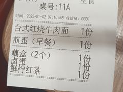 -和合谷(新街口店)