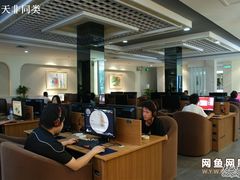 -网鱼网咖(金山卫零店)