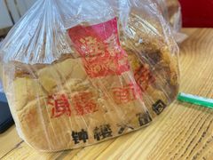 -钟楼大面包