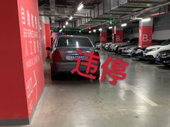 -复地万科·活力城-停车场