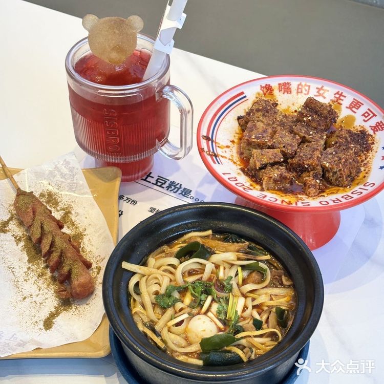 姐弟俩套餐，真的一口就爱上！今天来打卡姐弟俩啦！