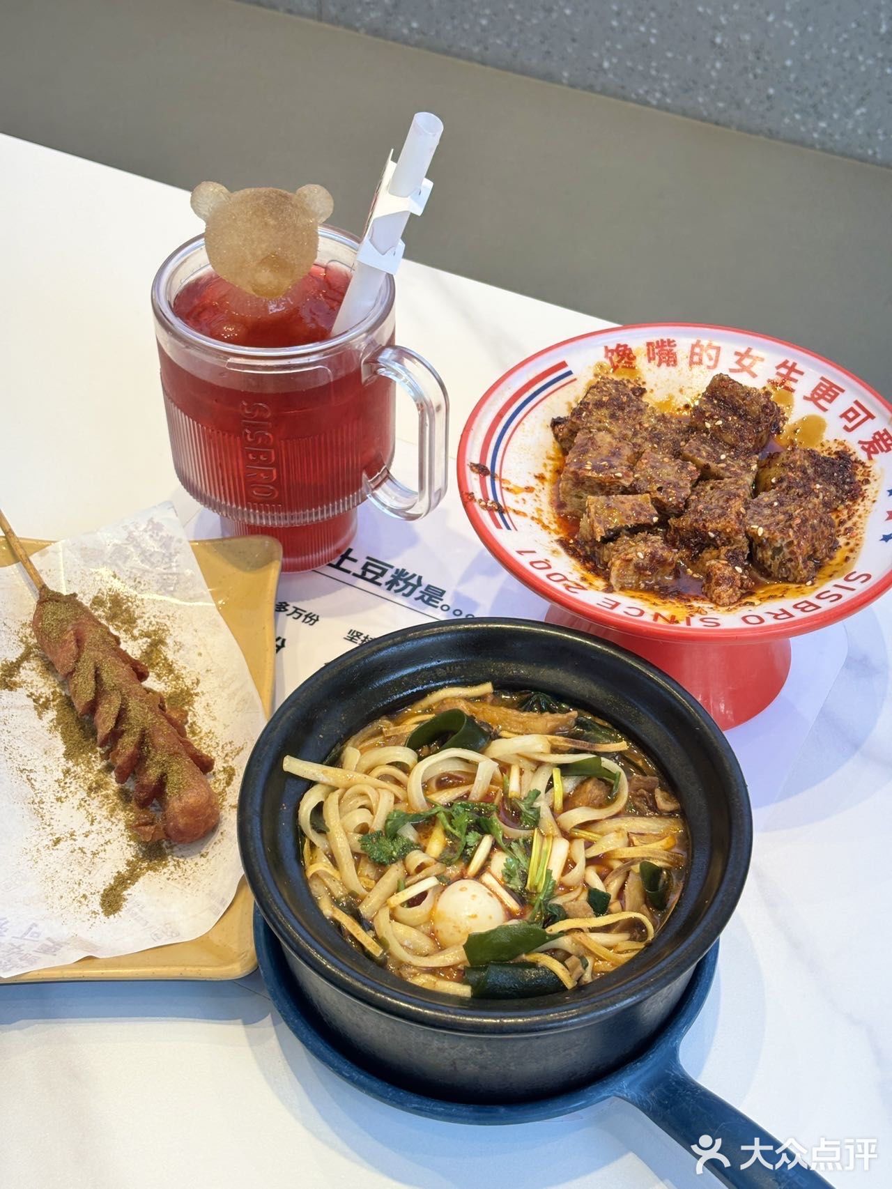 姐弟俩套餐，真的一口就爱上！今天来打卡姐弟俩啦！