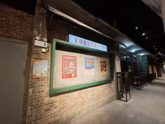 -长沙文和友(海信广场店)