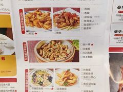 -红日饭店(裕隆三路店)
