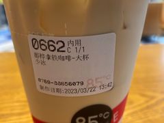-85度C(生甜甜圈研究工坊·东莞黄江星光城店)