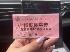 -苏苑饭店-中餐厅(长桥地区店)