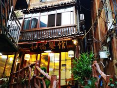 门面-和福餐馆(西江古街店)