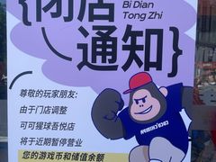 -吾悦广场(天津和平店)